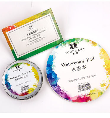 Dorerart 4 Types 300gsm Drawing Paper for Watercolor/DIY Postcard Painting Paper Water Color Book Art Paint Round Portable Watercolour Pad