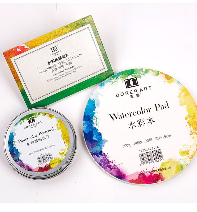 dorerart-4-types-300gsm-drawing-paper-for-watercolor-diy-postcard-painting-paper-water-color-book-art-paint-round-portable-watercolour-pad