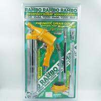 โปรโมชั่น!! RAMBO กระบอกอัดจารบี 2 IN 1 กระบอกอัดจารบี ใช้ลม มือโยก 400 CC ราคาถูก เครื่องมือช่าง เครื่องมือติดบ้าน