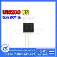 DIODE ไดโอด MUR1620CTG MUR1620 U1620G Ultrafast Power Rectifier Diode 200V 16A