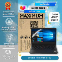 ฟิล์มกันรอย คอม โน๊ตบุ๊ค แบบถนอมสายตาแบบใส Lenovo ThinkPad E490 (14 นิ้ว : 30.5x17.4 ซม.) Screen Protector Film Notebook Lenovo ThinkPad E490 : Blue Light Cut Film (Size 14 in : 30.5 x 17.4 cm.)