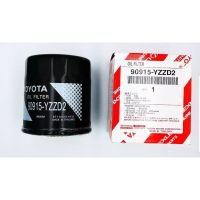 รถยนต์ โตโยต้า TOYOYA อะไหล่รถ กรองน้ำมันเครื่อง VIGO REVO COMMUTER ของแท้ ราคาส่ง The Best Quality