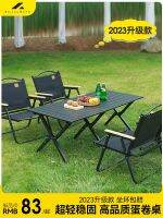 ☑ஐ✁ Outdoor Folding Table Camping Supplies Daquan and Roll