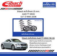 Eibach สปริงโหลด 25 mm. AUDI TT (8N3) 1.8 T ปี 1998-2006