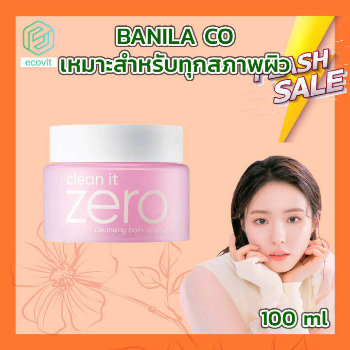 Banila Co Clean It Zero Cleansing Balm Original 100 Ml Th 1596