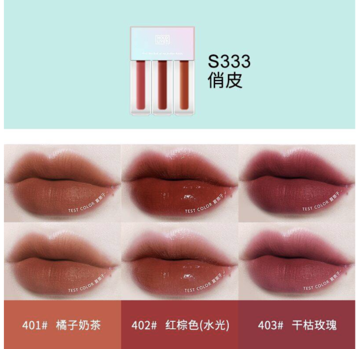 holdlive-salt-or-sweet-matte-lip-set-ของแท้-พร้อมส่ง