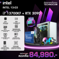 คอมประกอบ COMPUTER EXPO SET 3 I7-13700KF/16GB 3200 DDR4 / 500GB m.2 SSD/ Z790-PLUS WIFI/RTX 3090/GF3 1000W/CORSAIR 4000D(เปลี่ยนเคสได้)