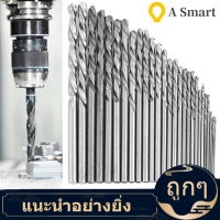 【ลดสุดใจ 】Drill Bit 16 ชิ้น 0.8-1.5 มิลลิเมตรไฮสปีดก้านตรงเครื่องมือไฟฟ้าบิดเจาะบิต