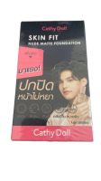 Cathy Doll Skin Fit Nude Matte Foundation  (1กล่อง มี 6ซอง)