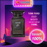 Tom Ford น้ำหอม Tom Ford Oud Wood น้ำหอมผู้ชาย 100ML /เค้าเตอร์แบรนด์แท้ 100 %