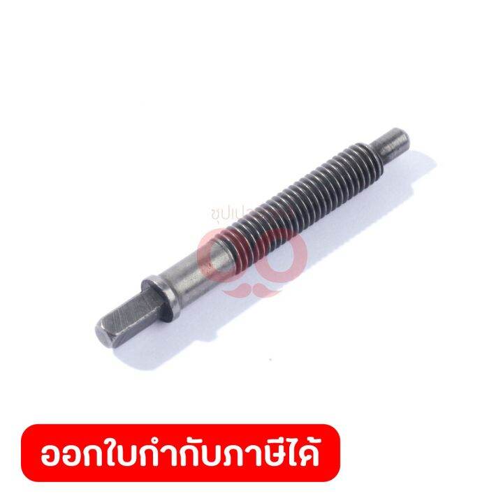 MAKITA อะไหล่ Adjust Screw #61 ใช้กับเลื่อยโซ่ไร้สาย รุ่น DUC252 (มาก ...