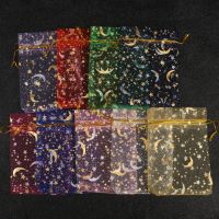 50pcs/lot Moon Star Organza Bags 17x23cm Big Christmas Drawstring Gift Bag Charm Jewelry Packaging Bags Pouches