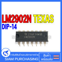 IC ไอซี LM2902N DIP-14 TEXAS INSTRUMENTS Quad Op-Amp LM2902