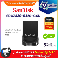 Sandisk SDCZ430-032G-G46 แฟลชไดรฟ์ SanDisk Ultra Fit USB 3.2 32GB By Vnix Group