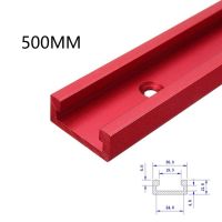 เครื่องมือรังเครื่องมือ T-Slot Track ไม้1ชิ้นอลูมิเนียมอัลลอยด์เราเตอร์แบบ DIY T-Slot T-Track