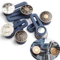 【cw】 17MM Free Sewing Buttons Adjustable Disassembly Retractable Jeans Waist Button Metal Extended Buckles Pant Waistband Expander ！