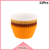 Jettingbuy เซลแฟลช12ชิ้น,ซิลิโคน Cupcake Liners 24ชิ้นแม่พิมพ์อบขนมเค้กขนมอบตัววางมัฟฟินแม่พิมพ์มัฟฟิน