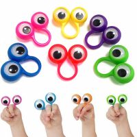 【YF】♘◙❂  5pcs Puppets Plastic Rings with Wiggle Eyes Kids Baby Favors Practical Jokes Games Children Gifts