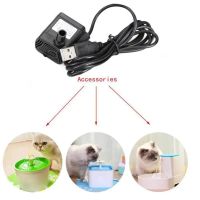 Ultra-quiet Mini Brushless USB Water Pump 5V 70cm Submersible Fountain Aquarium Circulating Drop Shipping