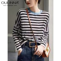 OULINNA เสื้อสเวตเตอร์ลายทางสีตัดกันสำหรับผู้หญิงฉลากตัดแบรนด์ต่างประเทศจากร้าน OULINNA เสื้อเสื้อนอก