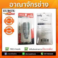 ข้อต่อOne Touch หางสั้น 2 หุน 1/4นิ้วเมีย SP20 EUROX