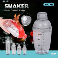 เชคเกอร์พลาสติก Cocktail Shaker Mixer กระบอกเชคชานม แก้วผสมค็อกเทล กระบอกเขย่าโปรตีน