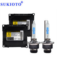 SUKIOTO 35W 5500K D2S Car Headlight D4S HID Xenon Ballast Kit KDLT003 DDLT003 85967-52020 For Lexus IS250 IS350 RX350 GS300