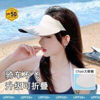 [COD] sun hat female 2023 new big eaves anti-ultraviolet outdoor sports summer