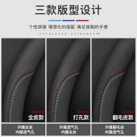 Lingke Steering Wheel Cover Genuine Leather New Energy Special Car Suede Handle Cover Men and Women Sports Four Seasons