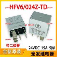 g49z4iwc 2023 High Quality 1pcs Brand new original genuine HFV6/024Z-TD 24V5 pin 15A Hongfa automotive relay with diode