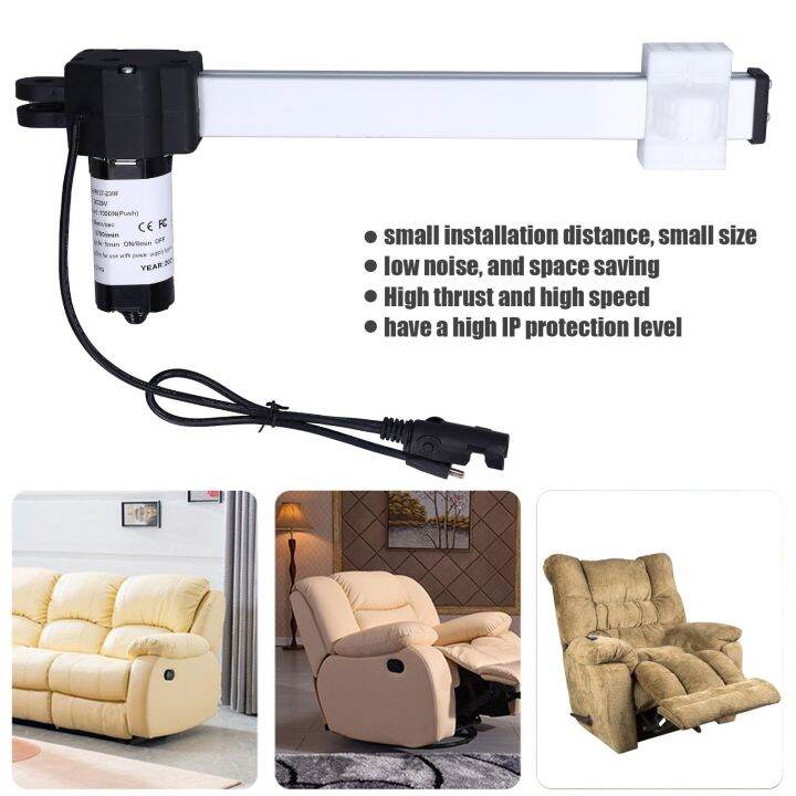 Electric Recliner Actuator 230mm/9in Low Noise Sofa Lift Chairs Motor