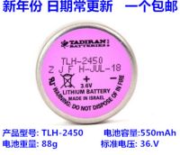 Genuineไลท์นำเข้าจาก TADIRAN Tadiran TLH-2450 3.6V เหล็กการตรวจสอบแรงดันยางรถยนต์ทั่วไปแบตเตอรี่เซนเซอร์