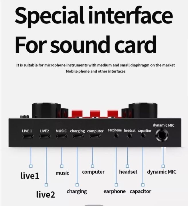 v8-audio-live-sound-card-for-phone-computer-usb-headset-microphone-webcast-bluetooth-มินิเอฟเฟคไมค์-เก็บเงินปลายทางได้