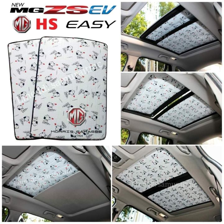 บังแดดซันรูฟ  Sunroof MG ZS EV HS ลาย Snoopy