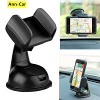 【Ann Car】360 ° Rotation Car Phone Mount Dashboard Cell Phone Holder For Car Windscreen Mount Stand Suitable For All Smartphones Silicon Sucker ซื้อทันทีเพิ่มลงในรถเข็น