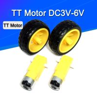 4ชิ้น/ล็อต = 2ชิ้นมอเตอร์ Tt 2ชิ้นมอเตอร์ Dc3v-6v 65มม. ล้อ130มอเตอร์เกียร์มีล้อสำหรับ Arduino รถหุ่นยนต์ชั้นเลิศ Tt มอเตอร์3V-6V