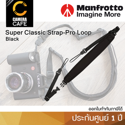 Optech สายคล้องกล้อง Super Classic Strap-Pro Loop - Black