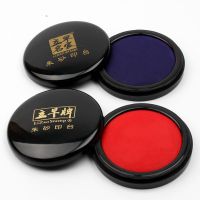 Super Cinnabar Inkpad Calligraphy Painting Red Blue Ink Paste Round Chinese Yinni Waterproof &amp; Anti-smudge Chinese Seal Red Ink Pad Zhusha Ink Pad for hanko stamp pad chop signature