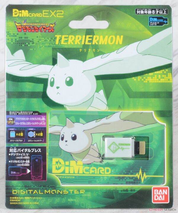 dim-card-ex2-digimon-tamers-guilmon-renamon-terriermon