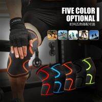 （HOT） knee pads autumn and winter running basketball fitness non-slip men women breathable thin nylon