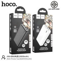 ใหม่​ล่าสุด Hoco แบตสำรอง J66A PowerBank ? 20000mAh ของแท้ 100%