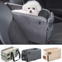 Car Mat Dog Kennel Car Security Seat Portable Central Control Vehicle Armrest Box Pet Dog Carrier Seat Pet Supplies Seat Bed Pad