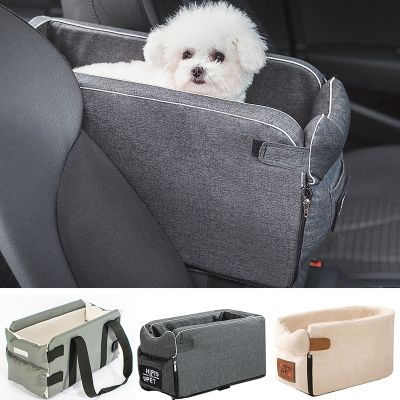 [pets baby] ที่นั่งในรถสำหรับสัตว์เลี้ยงแบบพกพาที่เท้าแขนในรถควบคุมส่วนกลางเพื่อความปลอดภัยของสัตว์เลี้ยงสุนัข Keset Mobil-Aliexpress