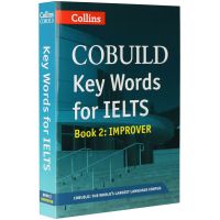 คำสำคัญสำหรับIELTSภาษาอังกฤษต้นฉบับCollins IELTSสอบคำสำคัญ 2 ขั้นสูงภาษาอังกฤษหนังสือภาษาอังกฤษต้นฉบับของแท้หนังสือภาษาอังกฤษ