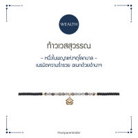 ท้าวเวสสุวรรณ - Black Rutile - Golden Gold