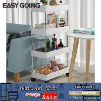 EasyGoing ชั้นวางของสแตนเลส ชั้นวางของ ชั้นวางของอเนกประสงค์ แบบมีล้อเลื่อน