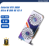 COLORFUL GPU (การ์ดจอ) iGame GeForce RTX 3050 Ultra W DUO OC V2-V รับประกัน 3 ปี โดย Devas IPASON