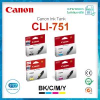 ตลับหมึก CANON 751 BK,C, M, Y Inkjet CANON CLI-751 ของแท้ 100% มีรับประกันศูนย์ Canon