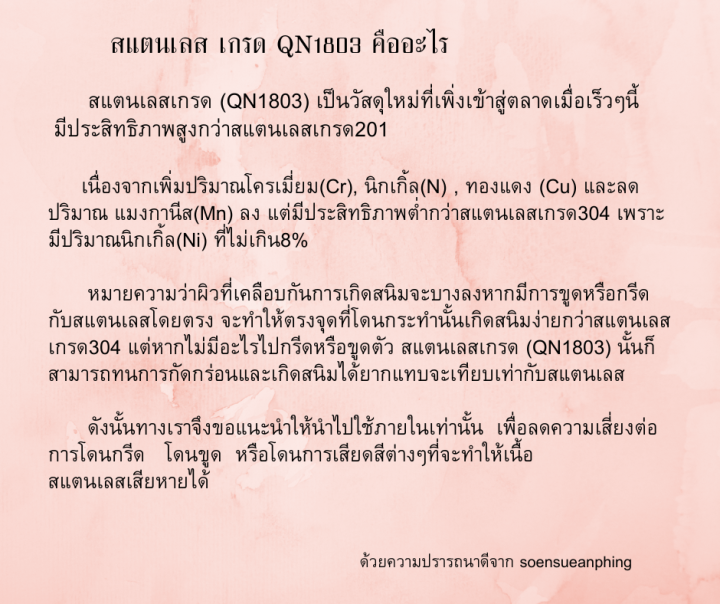 รางระบายน้ำสแตนเลส-เกรด-qn1803-รางระบายแบบมีรูระบายน้ำ