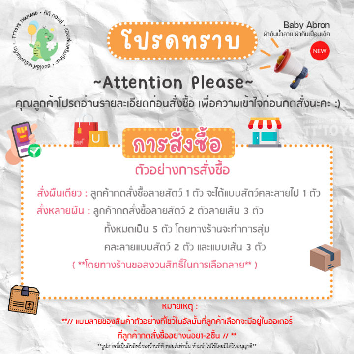 tttoys-ชุดเซ็ตผู้ชาย-ผ้ากันเปื้อนเด็กกันน้ำ-ผ้ากันเปื้อนเด็ก-ผ้าเช็ดน้ำลายเด็ก-ผ้าซับน้ำลาย-ผ้าเช็ดน้ำลายกันเลอะเด็ก